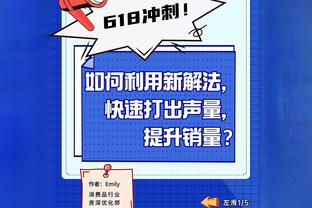 小卡用高出勤+表现赢得续约合同 队史首冠+首件退役球衣都想要